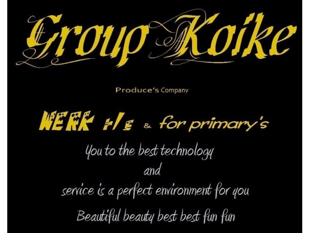 Group Koike 本社