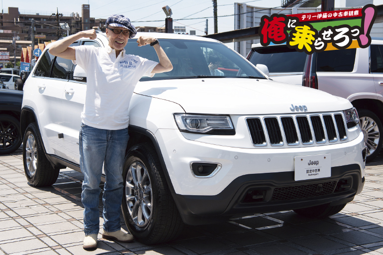 Jeep グランドチェロキー ラレード 中古車 中古車情報のオークネット Jp