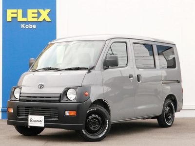 タウンエースバンの中古車