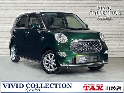 ピクシス　ジョイの中古車