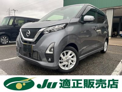 デイズの中古車