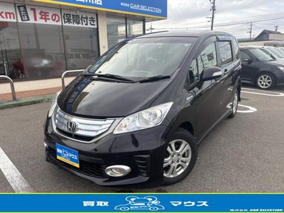 フリード　ハイブリッドの中古車