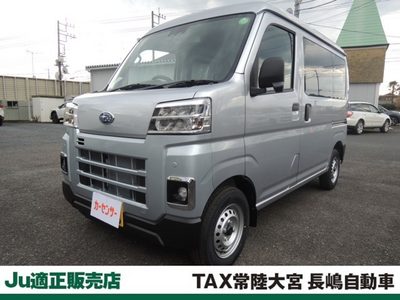 サンバートライの中古車