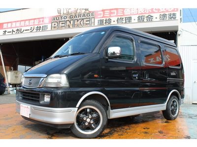 エブリイランディの中古車