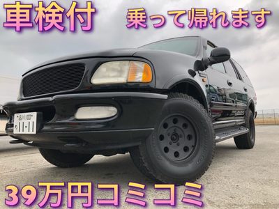 エクスペディションの中古車