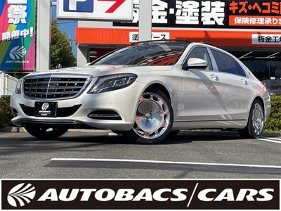 メルセデス　マイバッハ　Ｓクラスの中古車