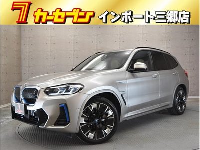 ｉＸ３の中古車