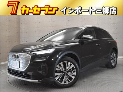 Ｑ４　ｅ－トロンの中古車