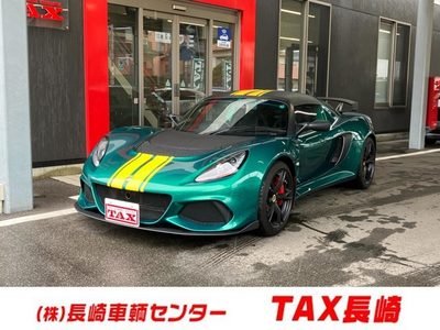 エキシージの中古車