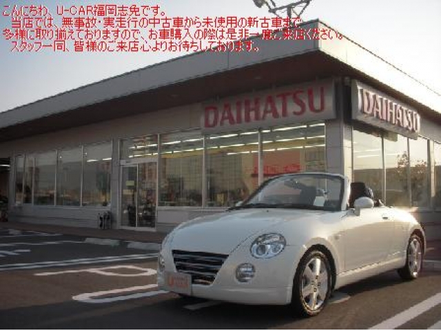 コペン ダイハツ の中古車 中古車のオークネット Jp