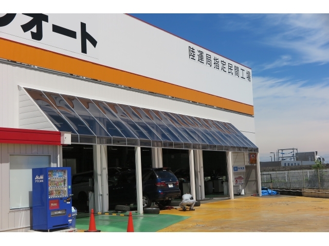 販売店写真2