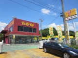 トーサイ 春日部店
