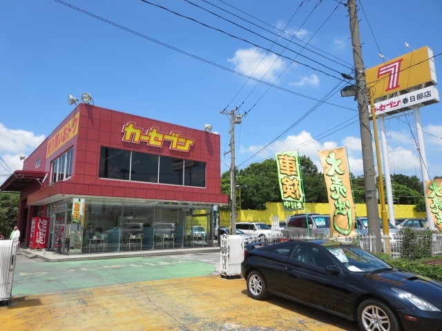 トーサイアポ 春日部店 中古車のオークネット Jp