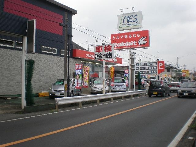 販売店写真1