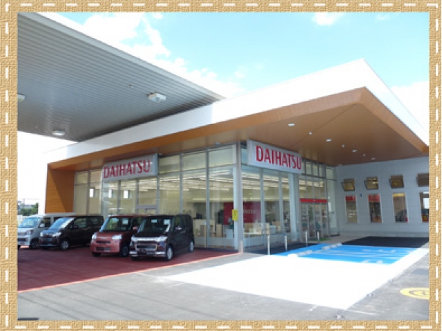 埼玉ダイハツ販売株式会社 U Car北本 中古車のオークネット Jp