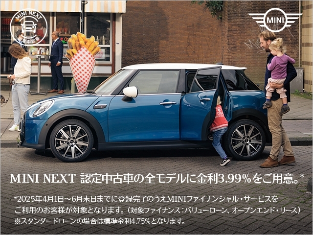 販売店写真4