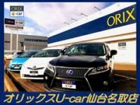 オリックスＵ－ｃａｒ　仙台名取店