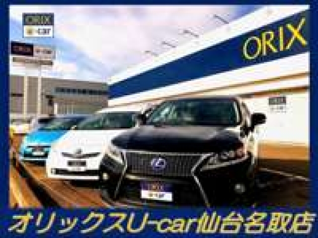 オリックスＵ－ｃａｒ　仙台名取店