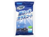 クーポン写真1