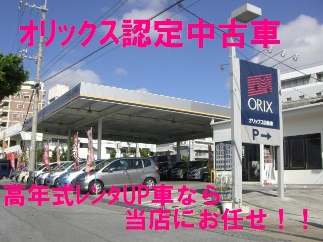 ｌｃｃ那覇店 中古車のオークネット Jp