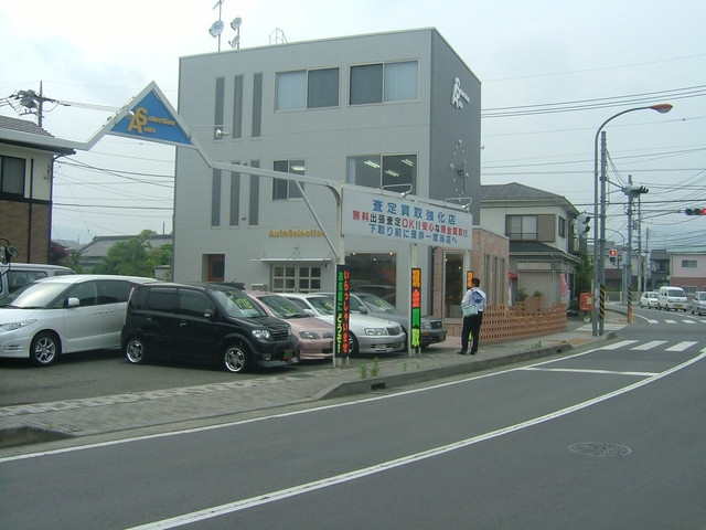 オートセレクション本店