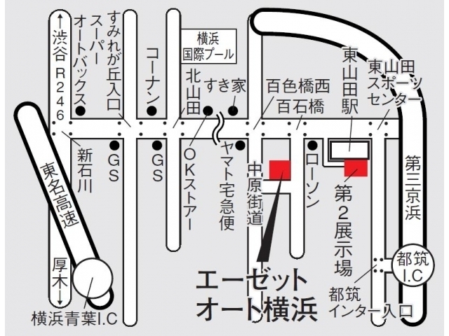 販売店写真2