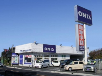 株 クルーズコーポレーション オニキス春日部４号 中古車情報はオークネット Jp