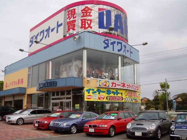 ダイワオート　市原インター店