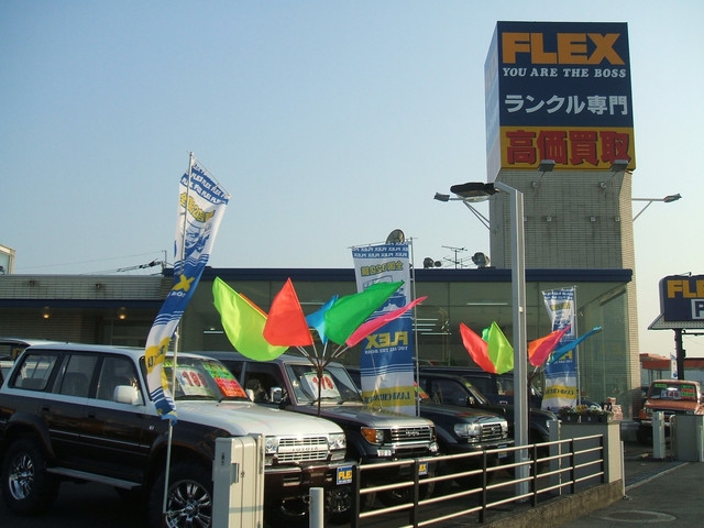 フレックス株式会社 ランクル岡山店