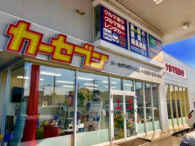 カーセブン松戸中央店