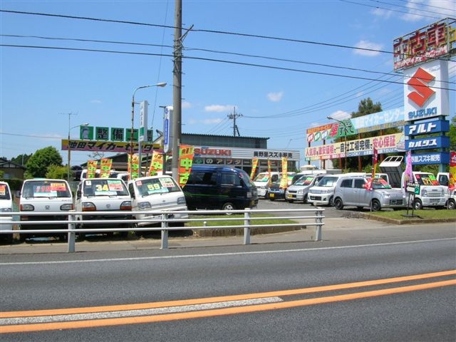 池田マイカーセンター