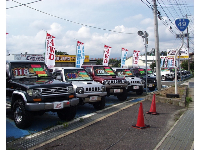 販売店写真2