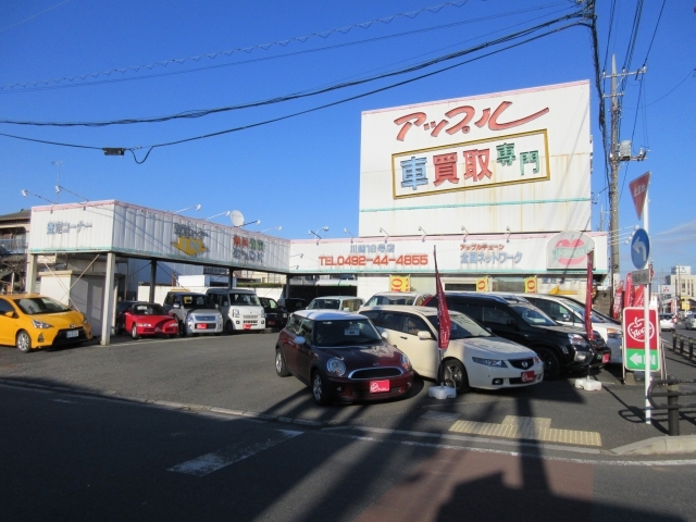 アップル川越１６号店の在庫一覧 中古車のオークネット Jp