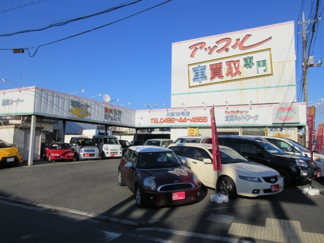 アップル川越１６号店