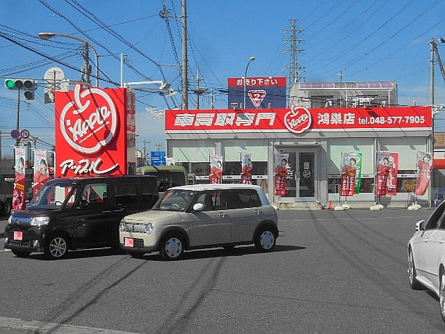 販売店写真1