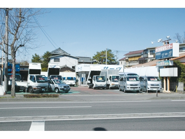 （有）サーヴ 展示場