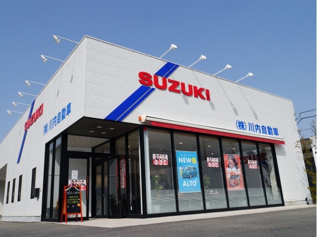 スズキショップ桜木店　（株）川内自動車