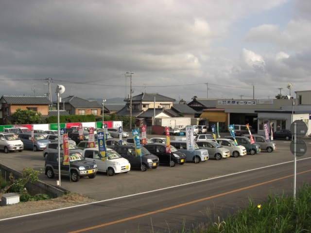 本間モータース本店