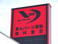 ＤＡＴＡ