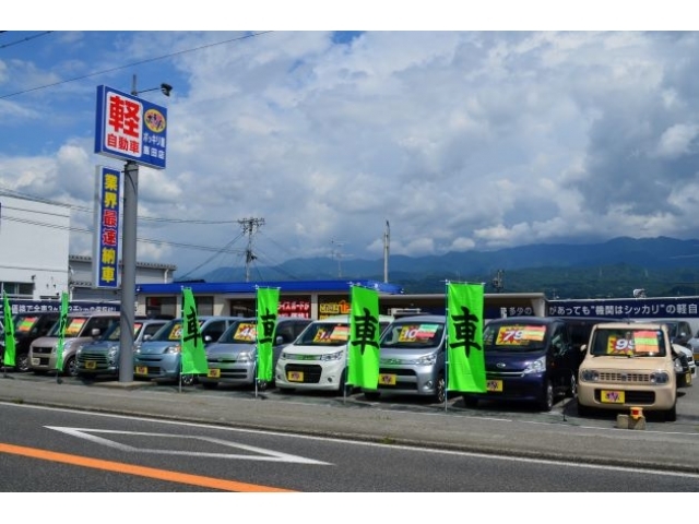 ポッキリ屋飯田店