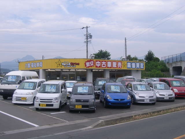 販売店写真3