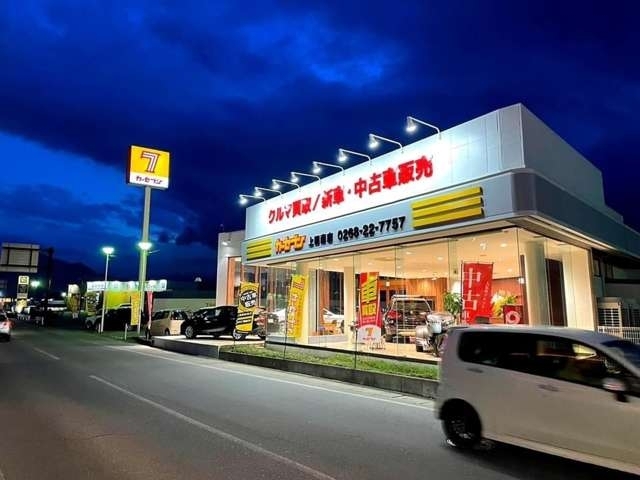 販売店写真1