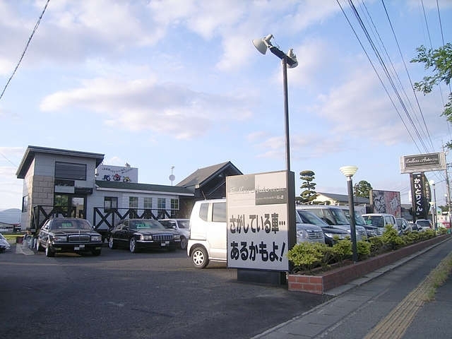 有限会社エンドレス．オート長野