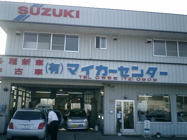 販売店写真3