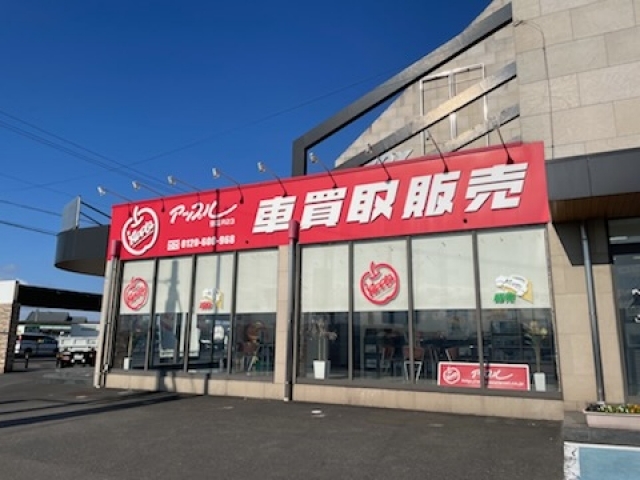 販売店写真1