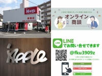 アップル東郷店