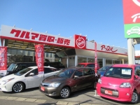 アップル日進岩崎店