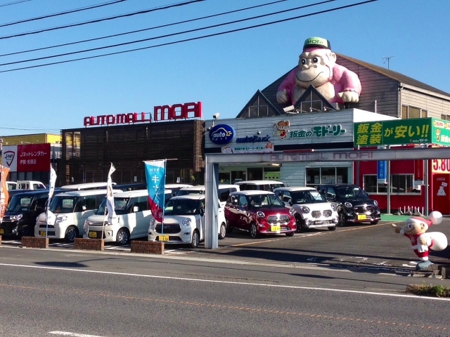 (株)オートセンターモリ　オートモールモリ