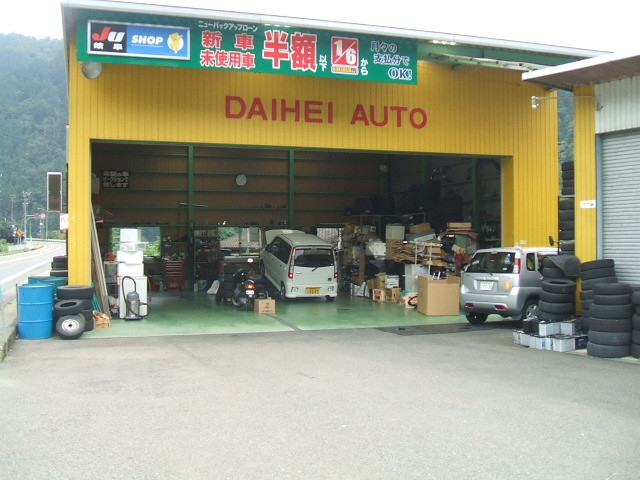 販売店写真1