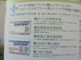 各種サービス写真4